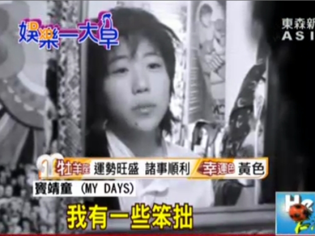 遺傳父母好基“音”  王菲愛女竇靖童出輯