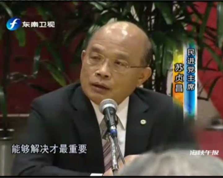 蘇貞昌盼行政機構叫停“核四”江宜樺：不可能片面宣布停建