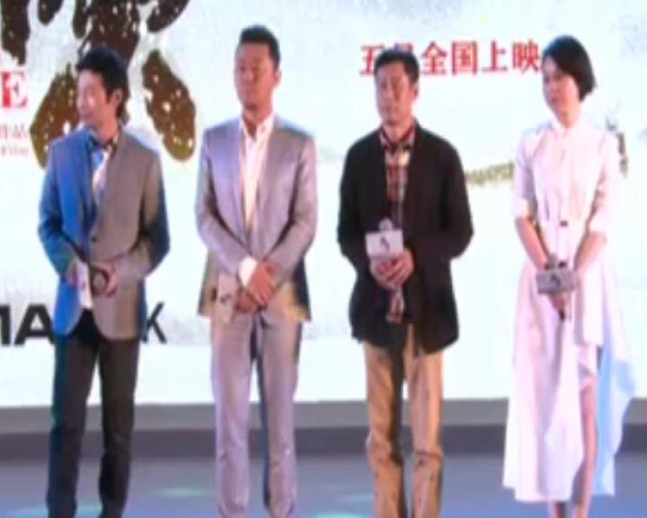 張藝謀新片《歸來》定檔五月