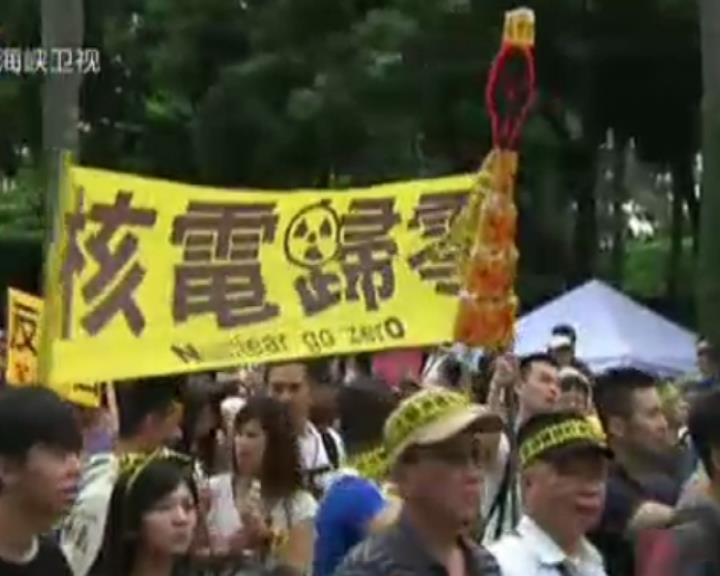 臺反核團體遊行  癱瘓忠孝西路