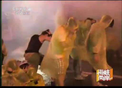 臺灣“反核”遊行與警方衝突