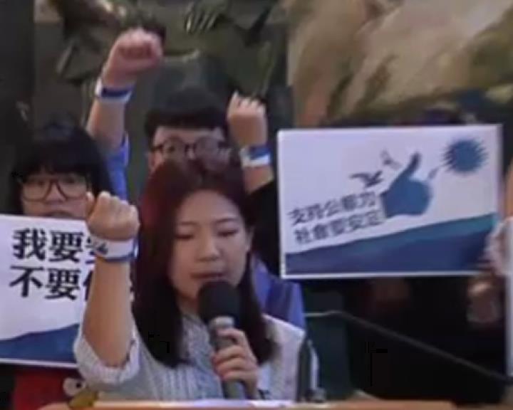 反核民眾包圍臺立法機構  藍綠民代：放錯重點