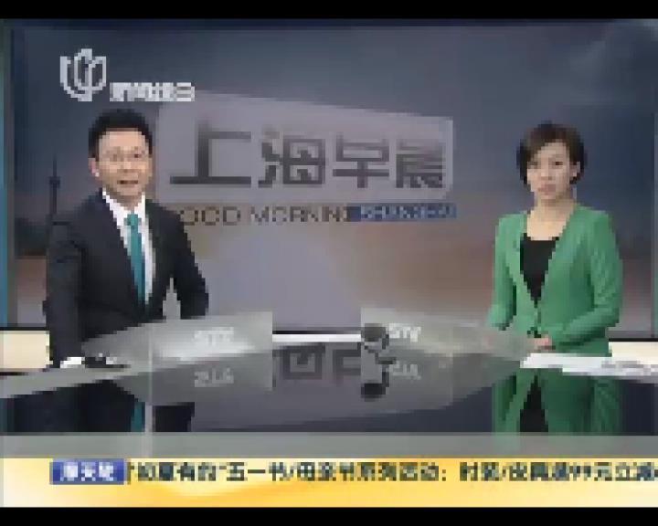 上海一老式居民樓倒塌  2人死亡