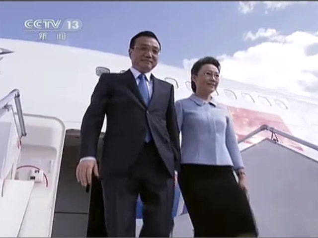 李克強抵達亞的斯亞貝巴  開始正式訪問