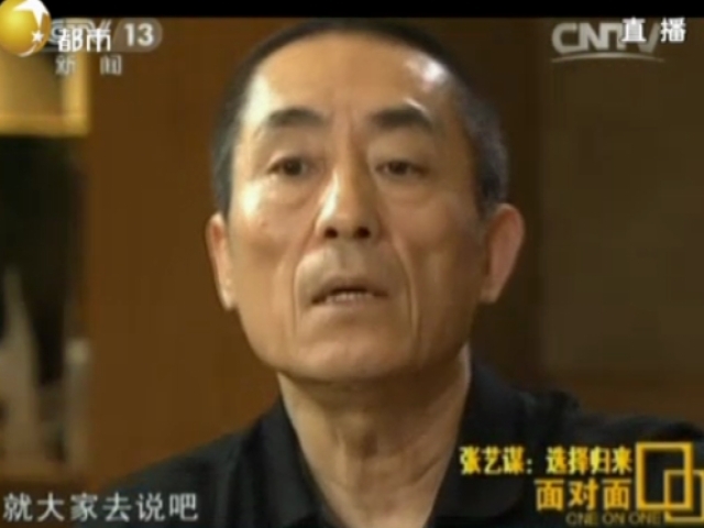 張藝謀做客央視  講述《歸來》背後的故事
