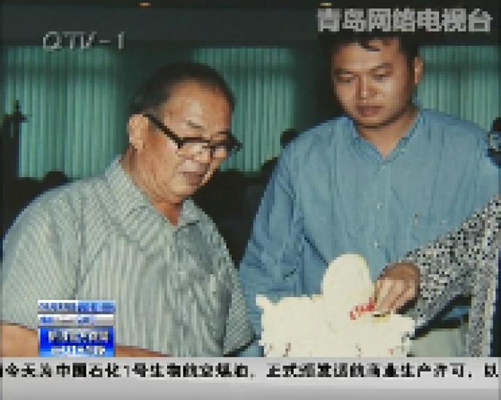 新聞眼：兩岸雙城記——父輩的囑托