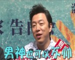 女神身邊是男神“黃渤式調侃”挺有道理