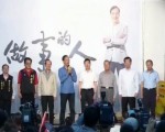 國民黨慘敗 臺灣政壇面臨大洗牌