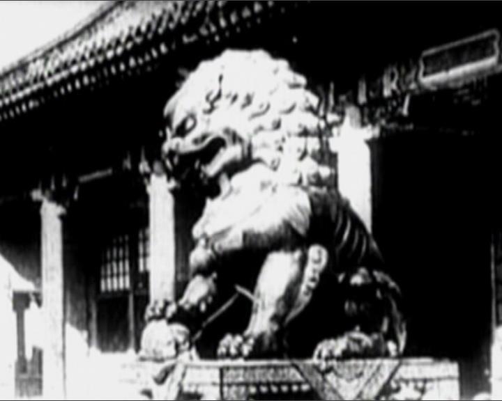 《甲午史鑒》第三集：矢志