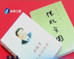 習近平著作在臺灣主要書店上架銷售