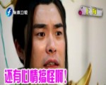 有包袱好累！ 陳赫感慨“好男人”形象破滅
