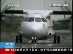 臺灣墜河客機ATR72機型何故狀況頻發？
