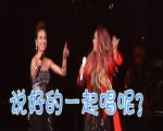 蔡依林遇張惠妹：她怎麼這麼會唱！