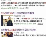 獨家！唯有寬容能釋懷 李心潔坦然應答“出軌門”