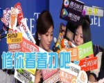 女神們的戀愛煩惱 賈靜雯談戀情“惱羞成怒”
