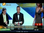 侯孝賢憑《刺客聶隱娘》奪戛納最佳導演獎