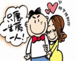 《雨珊今晚說》第19期：女子婚檢意外“失身”