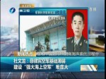 杜文龍：菲律賓空軍基礎薄弱 建設“強大海上空軍”難度大