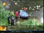 基隆2男童溺水 救起無呼吸心跳 送醫不治