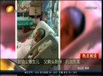 鼓勵塵爆女兒 父剃頭陪伴：抗戰到底