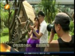 動物園里辦婚禮 超搶鏡配角