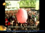 2016綠小豬重出江湖 馬卡龍色係限量版