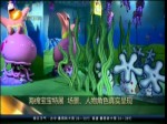 海綿寶寶特展 場景、人物角色真實呈現