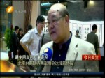 北京臺商期盼兩岸兩會達成新協議