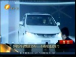 9月新車銷售衰25% 車商嘆淩遲車市