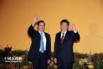 兩岸領導人在新加坡實現歷史性握手（二）