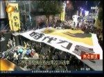 臺灣2016選舉 選民超1878萬
