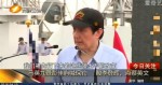 馬英九登彭佳嶼喊保釣 酸李登輝、點蔡英文