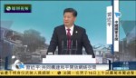 習近平：共同構建和平開放網絡空間