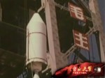 《堅守航天夢》（下集）