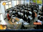 鹿晗赴臺“非法打工” 劇組宣布今日停工