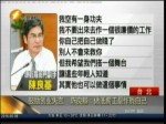 鼓勵創業失言 陳良基：做底薪工是作踐自己