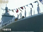 《中山臺灣情》之中山艦