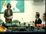 臺灣新當局積極靠攏日本