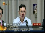 不承認南海仲裁 林全提四大主張