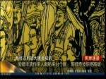 安徽非遺傳承人戴舫來臺個展 剪紙奇技驚艷高雄