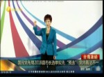 國民黨布局2018縣市長選舉擬先“預選” 黨內看法不一