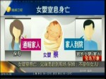 女嬰窒息亡 父崩潰趕到現場 保姆：不是你女兒!