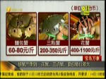 螃蟹產季到 花蟹、三點蟹、面包蟹價差大