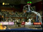 全主力出戰精彩不斷 “船政杯”首屆海峽兩岸籃球錦標賽開賽