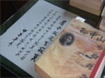 尚明軒：有孫中山的書就不寂寞