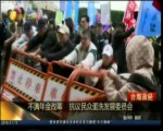 不滿年金改革 抗議民眾蛋洗發展委員會
