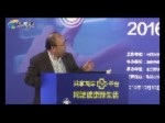 李明——慢性病管理O2O移動健康服務關鍵技術應用