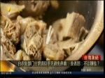 臺農業部門主管提議冬天避免養禽 業者怒：不讓賺錢？