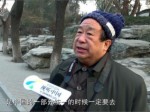 兩岸夯街訪之北京大爺聊臺灣（下）