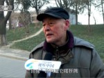 兩岸夯街訪之北京大爺聊臺灣（上）
